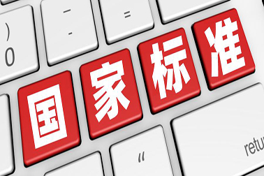 行業(yè)進(jìn)展：新標(biāo)準(zhǔn)GB/T 38504-2020  噴霧消毒效果評價方法已于2020年3月6日發(fā)布，將于2020年10月1日實施。全文如下：