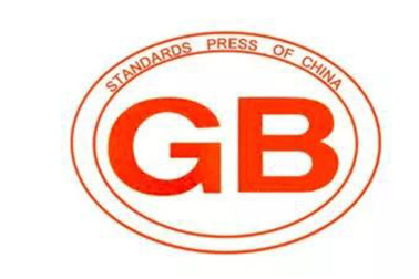 WS/T 774—2021??新冠肺炎疫情期間現(xiàn)場消毒評價標(biāo)準(zhǔn)