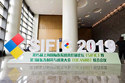 SIFIC，來自現(xiàn)場(chǎng)的報(bào)到